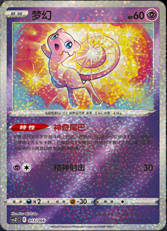 P.Willinckii ''Mew'' sporeling ドワーフ確定 P.Willinckii ''Mew